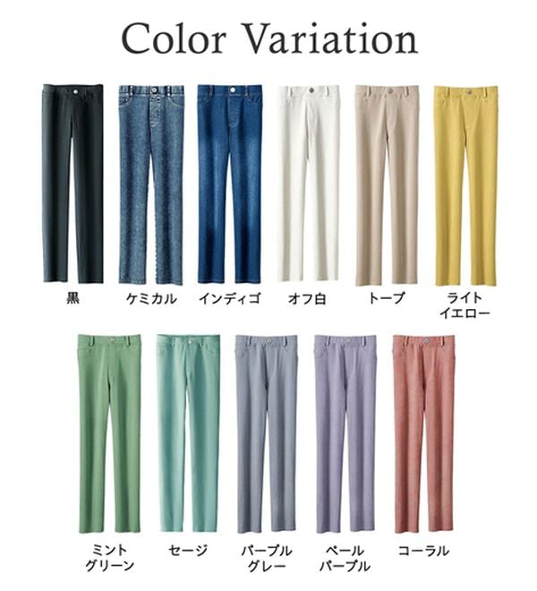 BELLUNA（ベルーナ）の「【再入荷】美ストレッチ素材アンクル丈レギンスパンツ（クロップドパンツ）」｜詳細画像