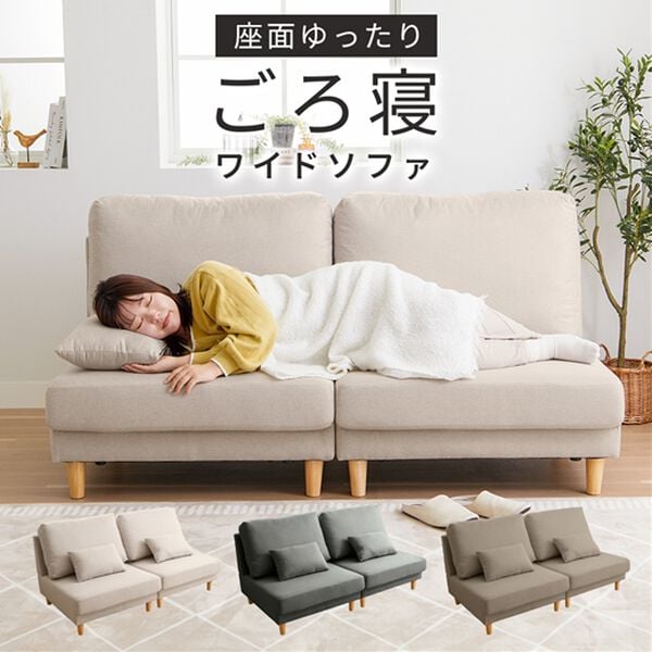 iellio（イエリオ）の「座面ゆったりボリュームソファ（ソファ）」｜詳細画像