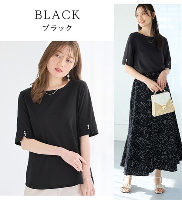 alotta（アロッタ）の「【選べる袖丈】柔らか綿混素材パール調ボタンＴシャツ（カットソー）」｜詳細画像