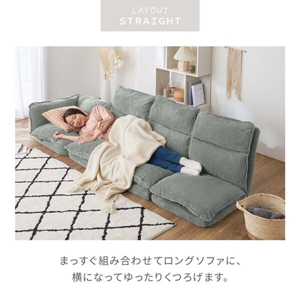 iellio（イエリオ）の「リクライニングフロアコーナーソファ＜ローソファ・ハイバック・リクライニングソファ・２人掛け・３人掛け・引っ越し・新生活＞（ソファ）」｜詳細画像