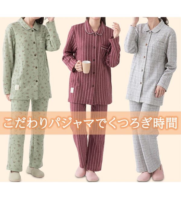 ワコール　パジャマ　Lサイズ　リラックス＆スリープ　エミリーバーニンガム WACOAL ワコール(WACOAL) エミリー・バーニンガム リラックス