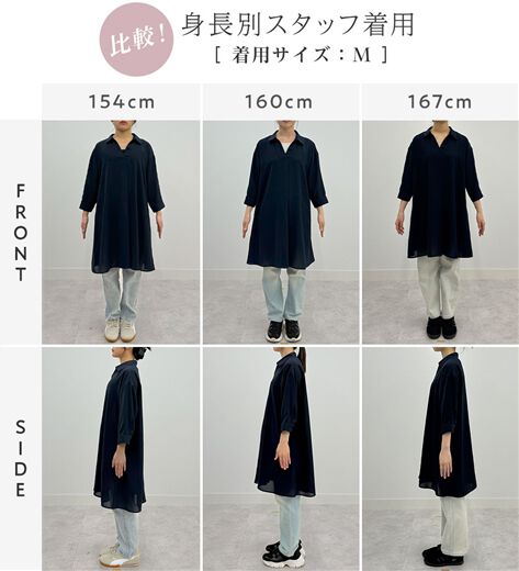 □萠 【もゆる】 とろみチュニックワンピース モユル萠moyuru