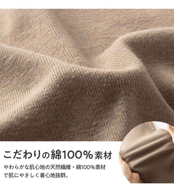 「至福の綿１００％タンクトップ（タンクトップ・キャミソール）」｜詳細画像