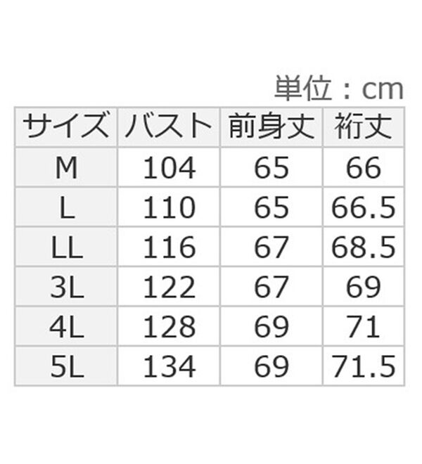 ルフラン（ルフラン）の「【３色組】イージーケア！着心地優しいブラウス（ブラウス）」｜詳細画像