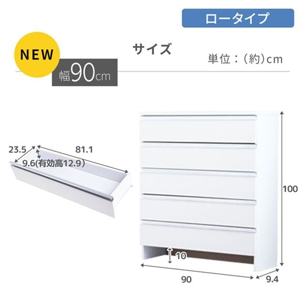 iellio（イエリオ）の「お買得薄型ランドリー収納庫＜ランドリーチェスト　サニタリー収納　サニタリーチェスト　薄型収納＞（ランドリーラック・収納）」｜詳細画像