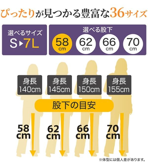 ルフラン（ルフラン）の「【３本組】寒い冬でも！暖か！冬美脚パンツ＜冬美＞（フルレングスパンツ）」｜詳細画像