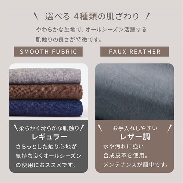 iellio（イエリオ）の「フロアコーナーソファ３点セット（ソファ）」｜詳細画像