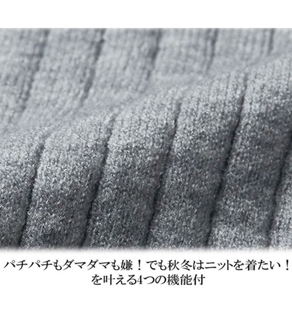 RANAN（ラナン）の「袖ボタンハイゲージニット＜4つの機能付＞（ニット・セーター）」｜詳細画像