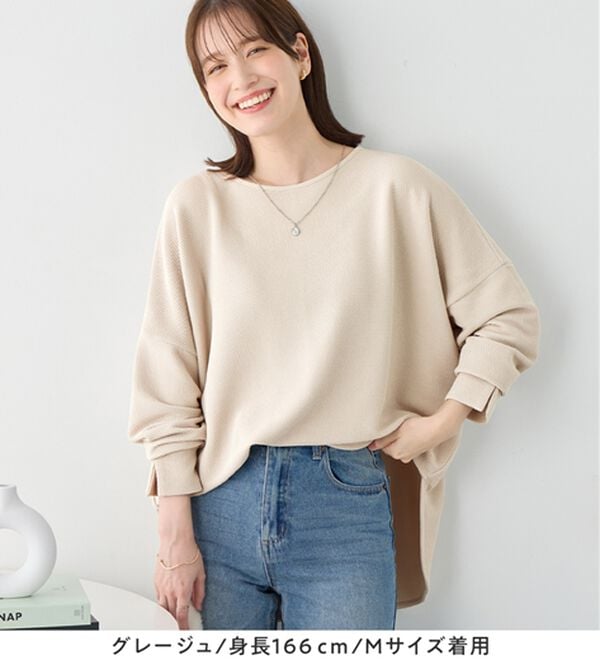 Viola e Viola（ヴィオラ エ ヴィオラ）の「ふくれジャカードドルマントップス（カットソー）」｜詳細画像