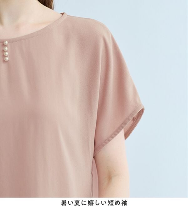 alotta（アロッタ）の「【イージーケア】パール調ボタンデザインブラウス（ブラウス）」｜詳細画像