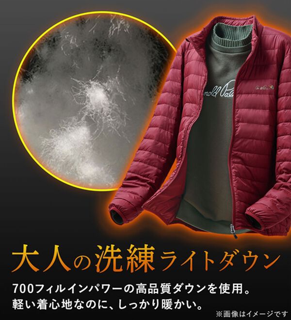 「＜アーノルド　パーマー＞ポケッタブルダウンジャケット（メンズブルゾン）」｜詳細画像