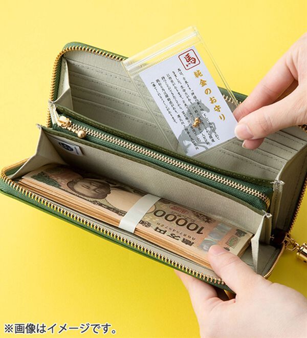 「純金で作った純金の干支のお守り　馬蹄（その他ファッション小物）」｜詳細画像