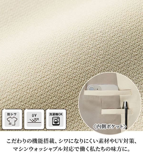 RANAN（ラナン）の「洗える！ベーシックテーラードジャケット（テーラードジャケット）」｜詳細画像