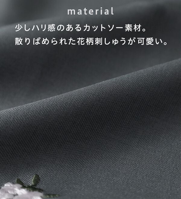 Viola e Viola（ヴィオラ エ ヴィオラ）の「花柄刺繍ＥＡＳＹストレートパンツ（フルレングスパンツ）」｜詳細画像