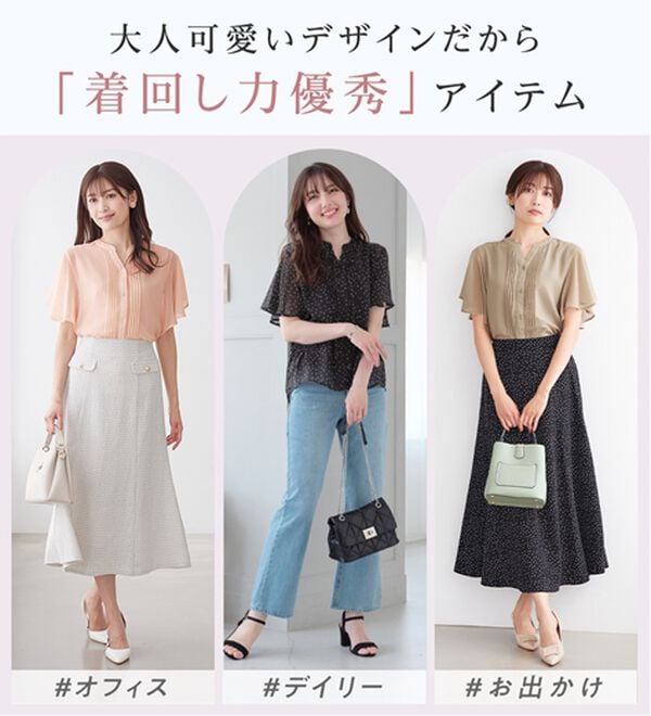 alotta（アロッタ）の「【接触冷感】インナー付ピンタックデザインブラウス【イエベ・ブルべ】（ブラウス）」｜詳細画像