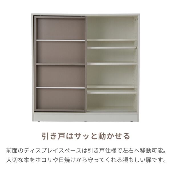 iellio（イエリオ）の「飾れるスライド本棚ラック＜本棚 ブックシェルフ オープンラック キャビネット 書棚　コミック収納＞（リビング収納）」｜詳細画像