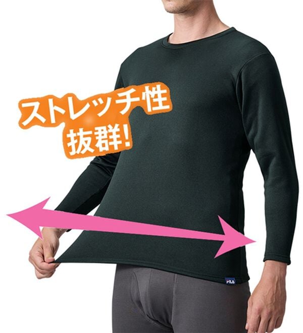 「【３枚組】＜フィラ＞ホットテックぐ～んと伸びる裏ボア長袖丸首シャツ（メンズ肌着・インナーウェア）」｜詳細画像
