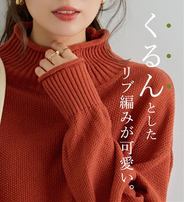 BELLUNA（ベルーナ）の「肌と仲良くなれる鹿のこ編ウォッシャブルニット（ニット・セーター）」｜詳細画像