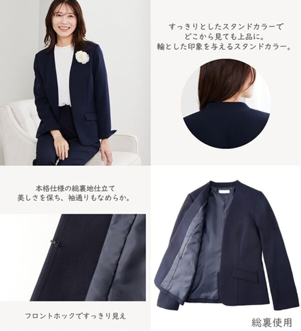 BELLUNA（ベルーナ）の「＜Ｃ／Ｓ＞ノーカラージャケット（ノーカラージャケット）」｜詳細画像