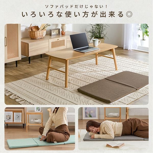 iellio（イエリオ）の「カバーが洗える高反発ウレタン仕様ソファパッド＜クッション・長座布団・ごろ寝マット・滑りにくい加工＞（ソファパッド）」｜詳細画像