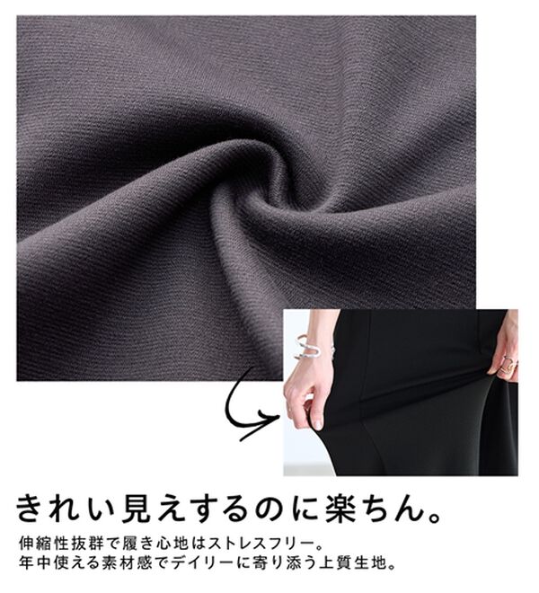 BELLUNA（ベルーナ）の「シュッと体型カバー！ワイドテーパード美脚パンツ（フルレングスパンツ）」｜詳細画像