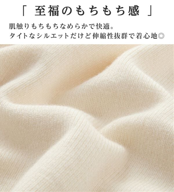 alotta（アロッタ）の「洗える！もっちりタッチ衿付フェザー切替配色ニット（ニット・セーター）」｜詳細画像