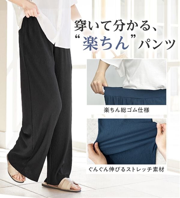 5つの機能付】丈切れる！楽ちんジャカードパンツ - ベルーナ【公式】