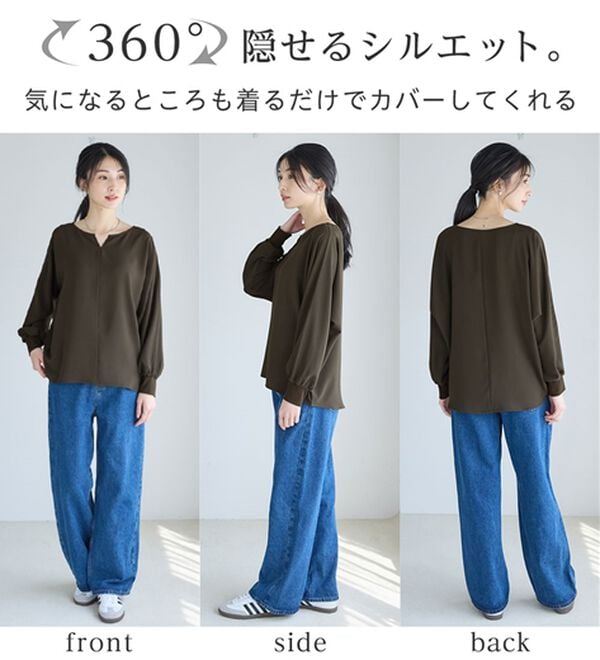 Viola e Viola（ヴィオラ エ ヴィオラ）の「【ゆったり着られる】袖リブキーネックドルマンブラウス（ブラウス）」｜詳細画像