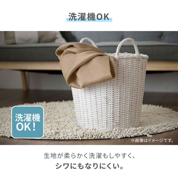 iellio（イエリオ）の「１００％遮光＆防音＆断熱保温ＵＶ見えにくいレース付カーテンセット＜４枚組・遮光１級・無地・洗える・形状記憶加工・新生活＞（ドレープカーテン）」｜詳細画像