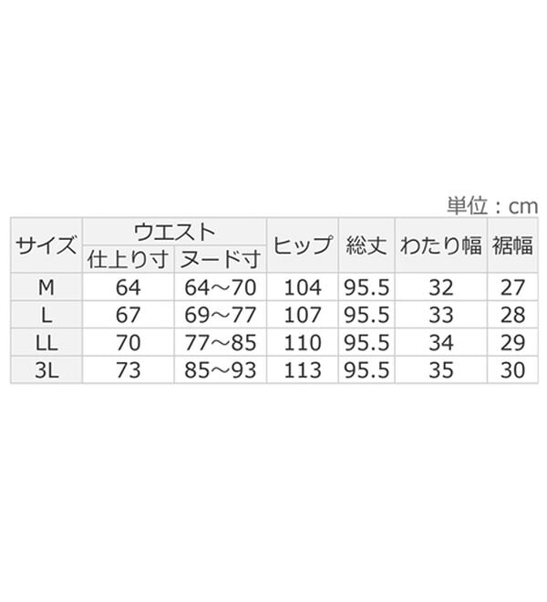 Viola e Viola（ヴィオラ エ ヴィオラ）の「ゆるスウェットコクーンパンツ（その他パンツ）」｜詳細画像