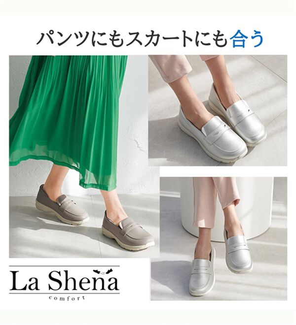 ルフラン（ルフラン）の「スニーカーみたいな快適ローファー＜ラシーナコンフォート＞（ローファー）」｜詳細画像