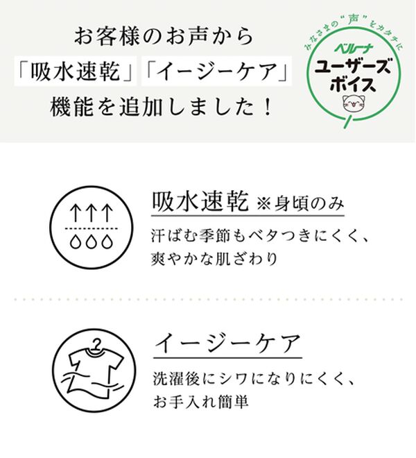 alotta（アロッタ）の「パフ袖とろみブラウスチュニックワンピース（チュニックワンピース）」｜詳細画像