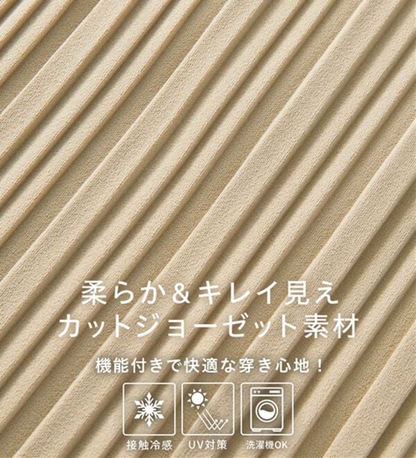 GeeRA（ジーラ）の「セルフカットセミワイドプリーツパンツ（フルレングスパンツ）」｜詳細画像