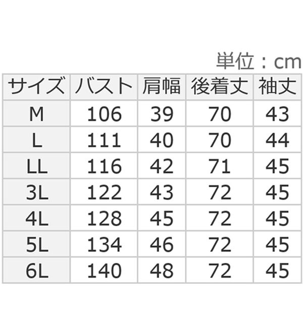 ルフラン（ルフラン）の「さらりと着れる！楊柳素材プルオーバー（カットソー）」｜詳細画像