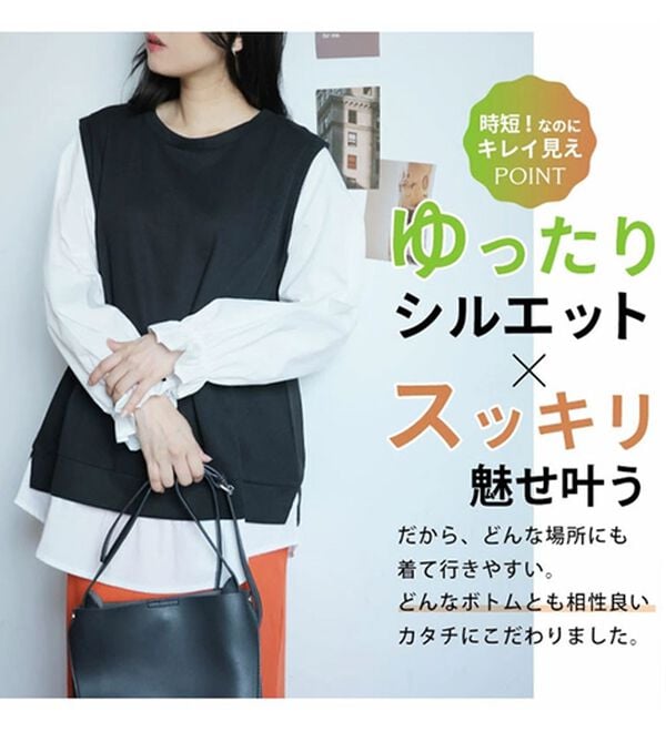 A HAPPY MARILYN（アハッピーマリリン）の「【Ｌ～８Ｌ】さっと着てパッと可愛い！ドッキングトップス（ブラウス）」｜詳細画像
