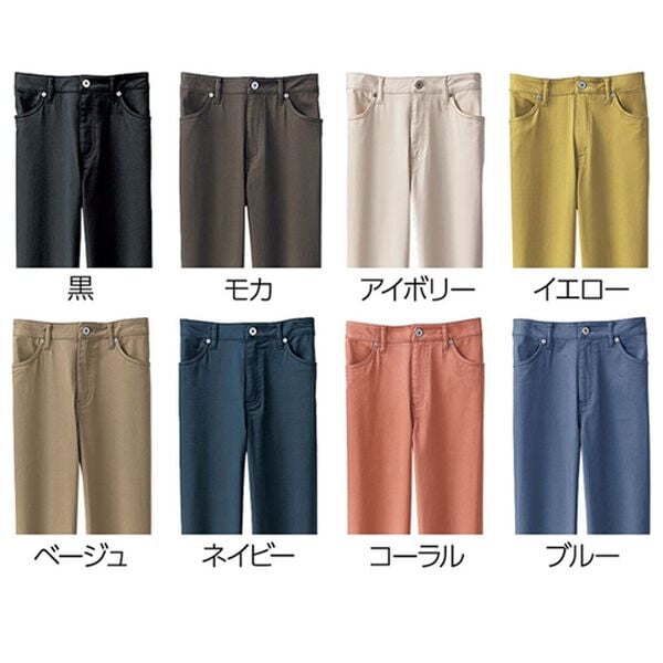 BELLUNA（ベルーナ）の「花粉対策！綿サテンストレッチカラーパンツ（フルレングスパンツ）」｜詳細画像