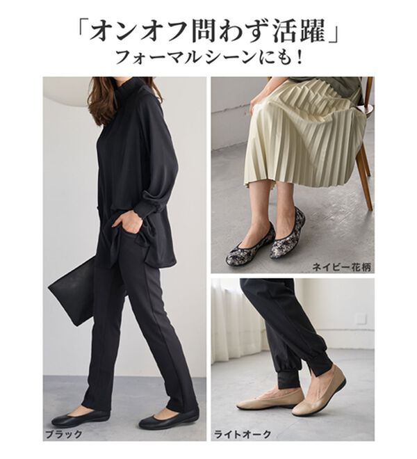 BELLUNA（ベルーナ）の「日本製やわらか軽量パンプス（パンプス）」｜詳細画像