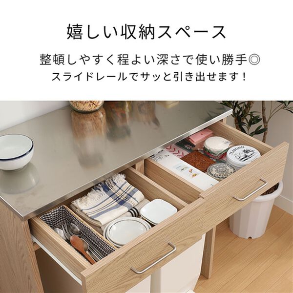 iellio（イエリオ）の「ステンレス天板ゴミ箱カウンター＜家電収納レンジ台・デッドスペース収納・作業台・木目調・ゴミ箱上収納＞（調理台・キッチンカウンター）」｜詳細画像