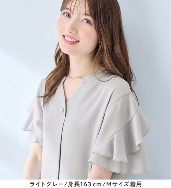 alotta（アロッタ）の「【接触冷感】フリル袖チュニックブラウス（チュニック）」｜詳細画像