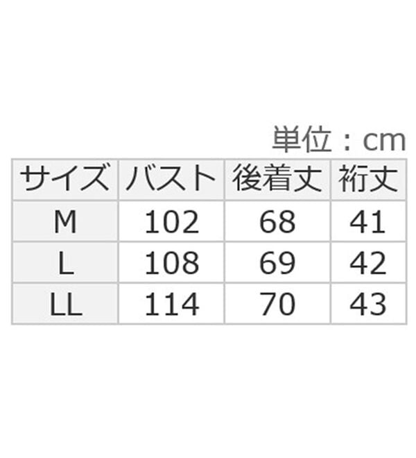 ルフラン（ルフラン）の「涼しい顔して二の腕カバー♪さらさらブラウス（ブラウス）」｜詳細画像