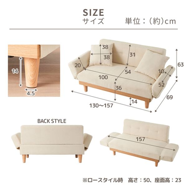 iellio（イエリオ）の「肘リクライニング木飾り付ソファＲｏｓｉｅ＜１．５人掛＞（ソファ）」｜詳細画像