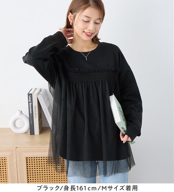 Viola e Viola（ヴィオラ エ ヴィオラ）の「１枚着映えチュール重ねダンボールトップス（カットソー）」｜詳細画像