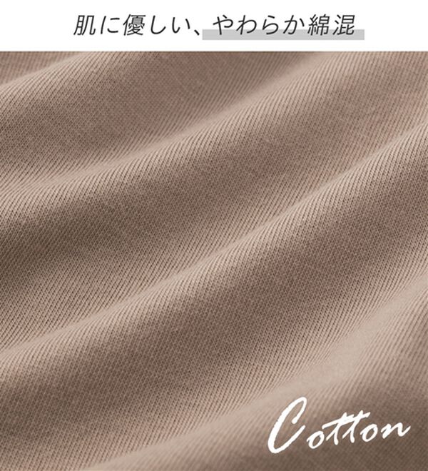 Viola e Viola（ヴィオラ エ ヴィオラ）の「すっきり魅せ切替Ａラインチュニック（チュニック）」｜詳細画像