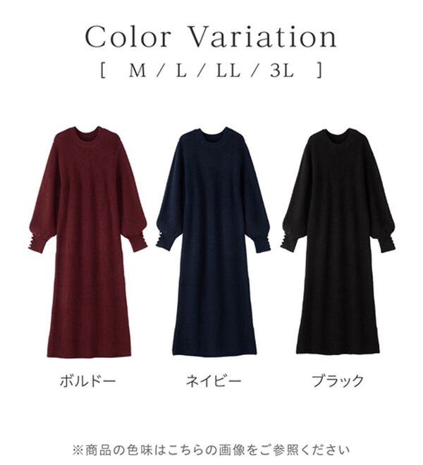 alotta（アロッタ）の「袖パールゆるニットワンピース（ニットワンピース）」｜詳細画像