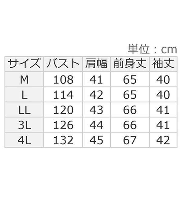 ルフラン（ルフラン）の「ちょい洒落＊７分袖ラッフルショルダーＴシャツ（カットソー）」｜詳細画像