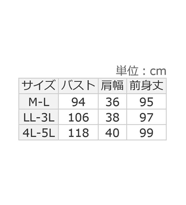 ルフラン（ルフラン）の「【２色組】ナチュラル柄ほっこりエプロン（エプロン）」｜詳細画像