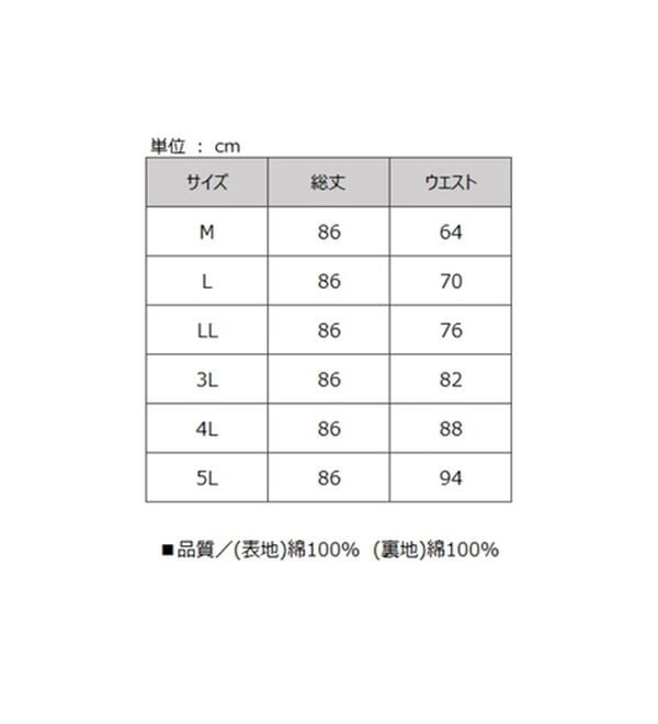 BELLUNA（ベルーナ）の「<INDIA>デニム調スカート（ロングスカート）」｜詳細画像