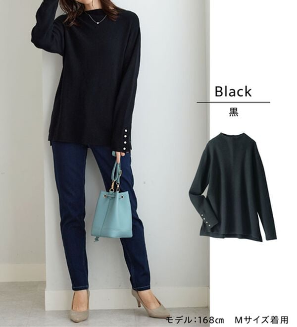 BELLUNA（ベルーナ）の「もちもち袖ボタンニットプルオーバー（ニット・セーター）」｜詳細画像