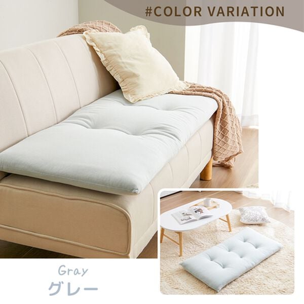 iellio（イエリオ）の「１年中使える！綿１００％ふんわりソファパッド＜ごろ寝マット・長座布団・固わた入り・洗濯可能＞（クッション・クッションカバー）」｜詳細画像