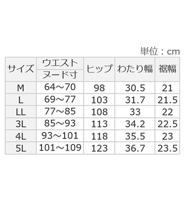 BELLUNA（ベルーナ）の「ウエストギャザーイージーパンツ（その他パンツ）」｜詳細画像